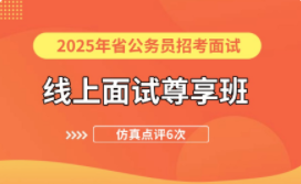 优路教育