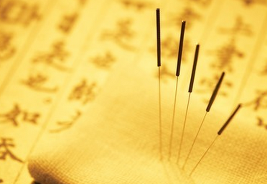 康泰中医门诊技术推广中心