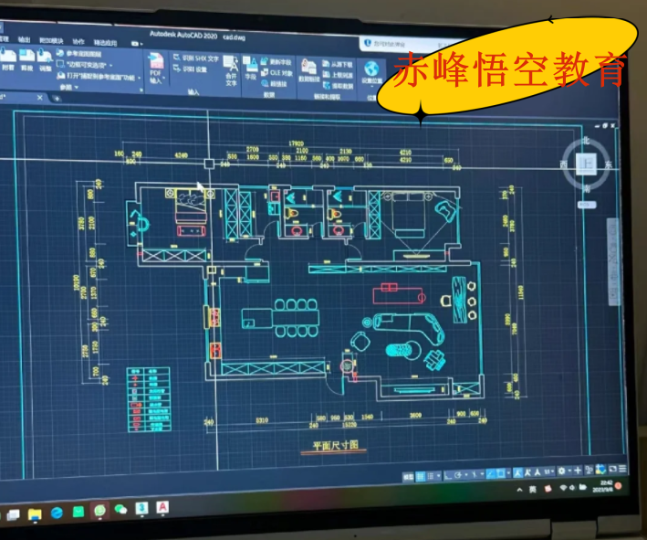 赤峰悟空电脑培训学校1