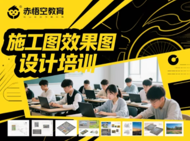 赤峰悟空电脑培训学校1